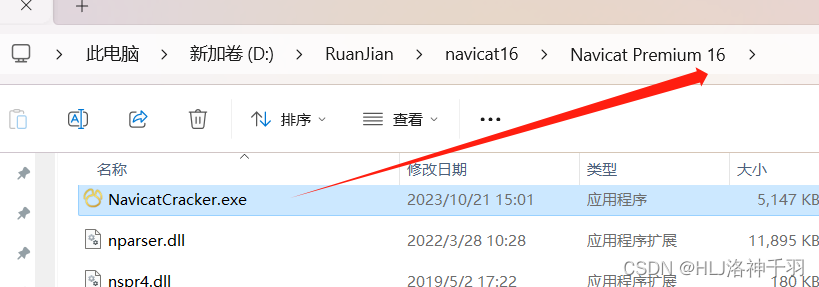 Navicat Premium 16.3.9激活(Navicat Premium 16 安装教程)