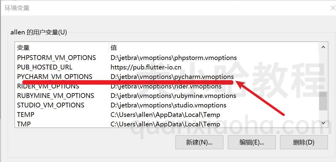 Idea2024.1.5激活码(PyCharm 2024.1.4 最新激活码,激活成功教程版安装教程（亲测有效~）)