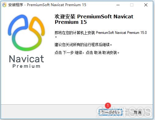 Navicat Premium 15.0.35激活(Navicat Premium 15 v15.0.17 数据库开发工具 安装激活详解)