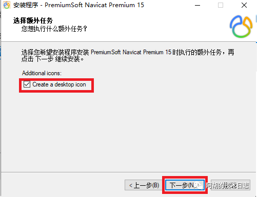 Navicat Premium 16.3.9激活(Navicat Premium的安装与激活成功教程)