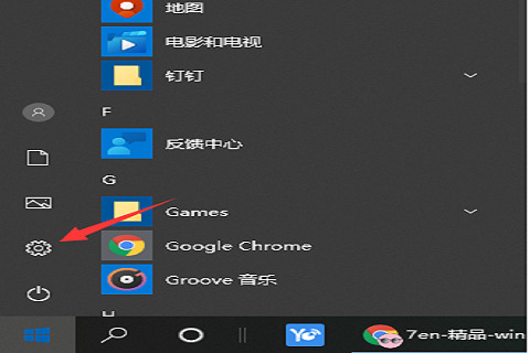 win10界面怎么恢复成传统桌面 win10界面恢复成传统桌面的方法