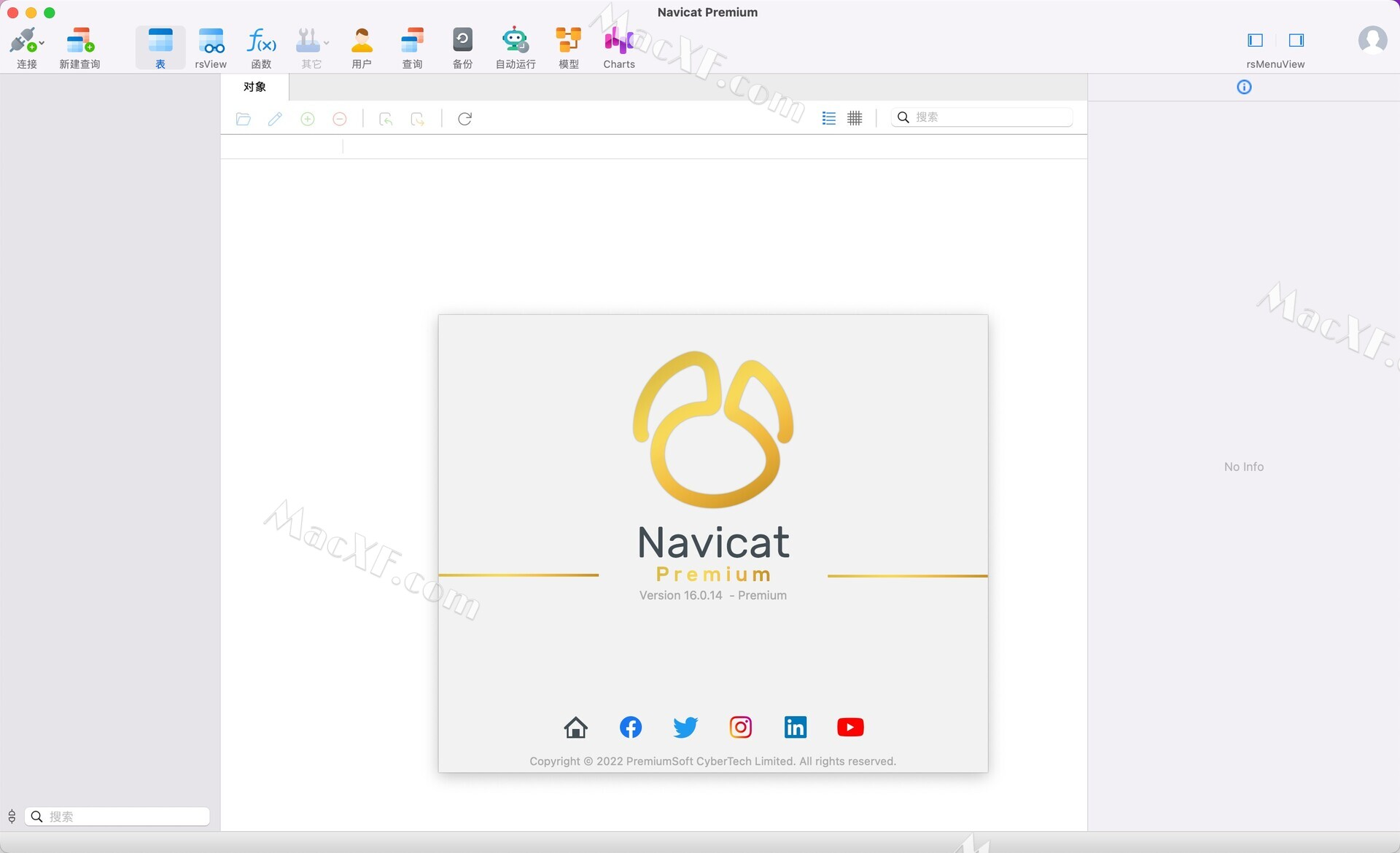 Navicat Premium 16.2.7激活(Navicat Premium 16 Mac／win(数据库管理软件)v16.0.14中文激活版)