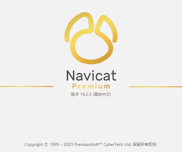 Navicat Premium 16.1.10激活(Navicat Premium 16.2激活永久使用教程2023最新（win）)