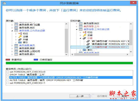 Navicat Premium 15.0.36激活(Navicat Premium 12.0完美激活无限试用图文教程(附注册补丁))