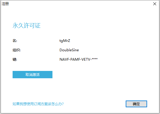 Navicat Premium 16.2.3激活(Navicat16安装激活成功教程教程(2023年06月最新))