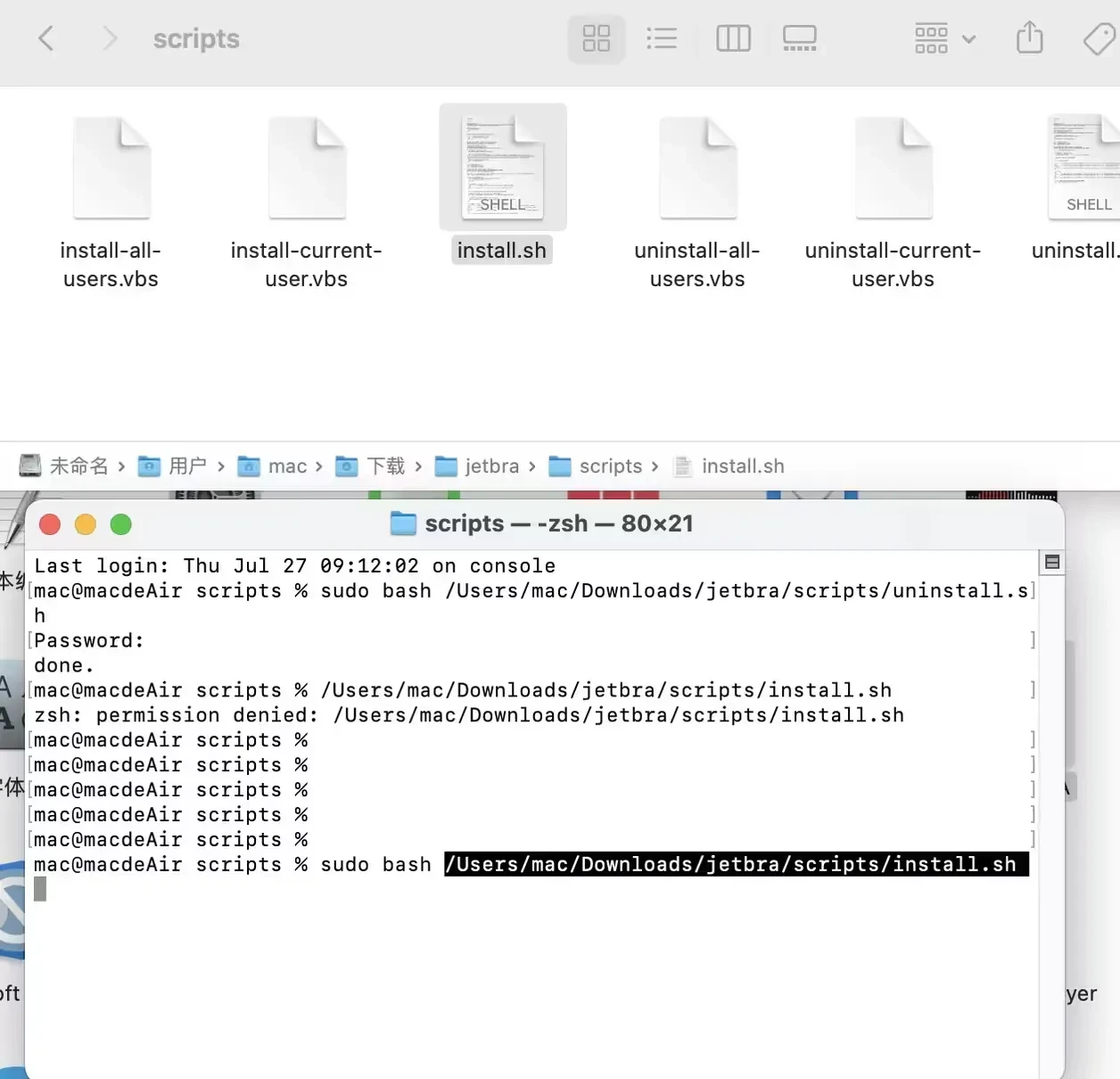 PyCharm2024.1.5激活码(2024.1 最新版IDEA激活激活成功教程教程（永久激活至2099年，亲测有效）)