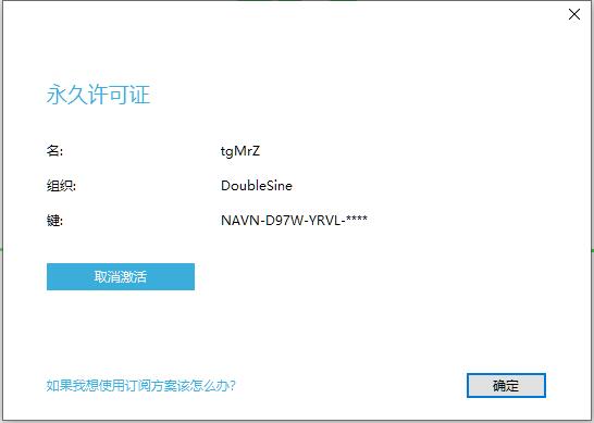 Navicat Premium 16.2.7激活(Navicat for MySQL 17 v17.0.4 中文企业正式版(附安装教程) 64位)