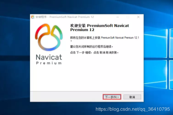 Navicat Premium 16.3.9激活(Navicat Premium 12 永久使用办法)