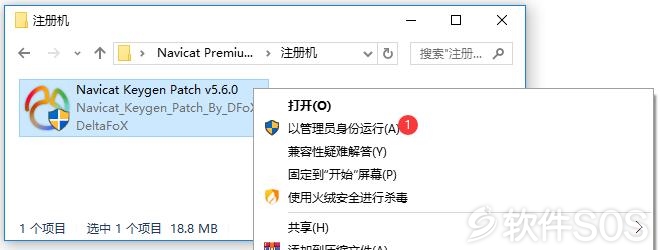 Navicat Premium 15.0.35激活(Navicat Premium 15 v15.0.17 数据库开发工具 安装激活详解)