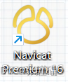 Navicat Premium 16.3.9激活(mysql（数据库）可视化工具——Navicat Premium)