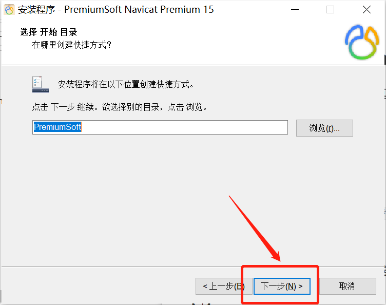 Navicat Premium 15.0.36激活(最新 Navicat Premium 15 官方激活方案（学生专属）)