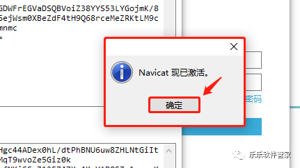 Navicat Premium 16.2.7激活(Navicat Premium 15软件安装包和安装教程)