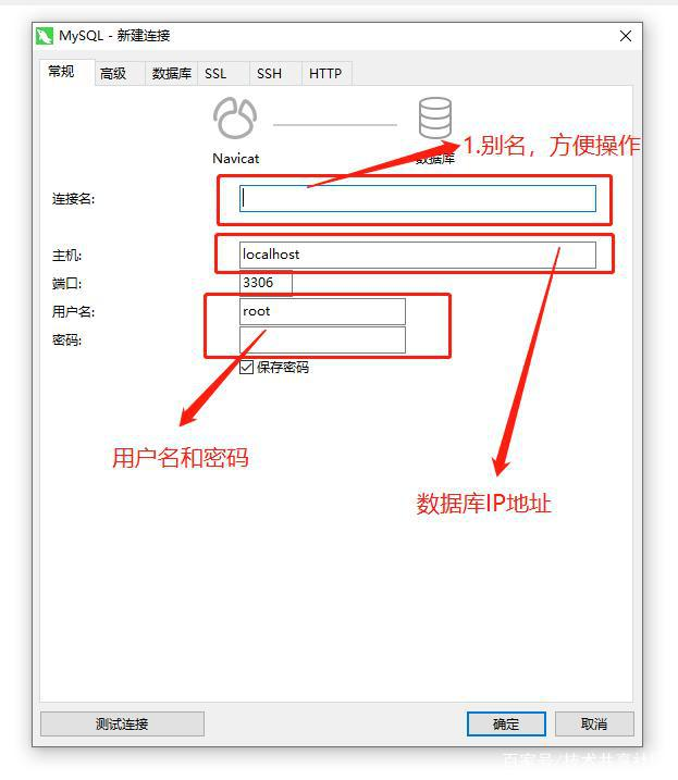 Navicat Premium 15.0.36激活(快速激活Navicat Premium 12)