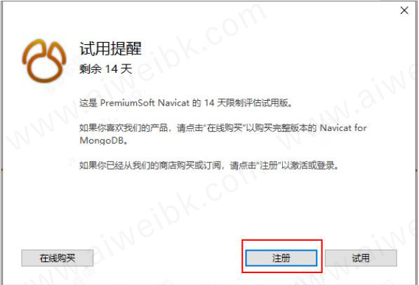 Navicat Premium 15.0.36激活(Navicat for MongoDB v15.0.20中文激活成功教程版)