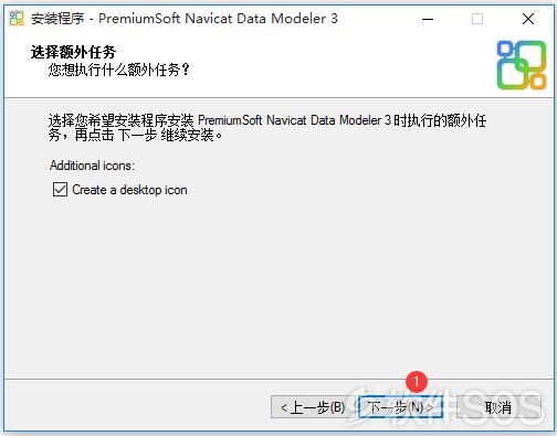 Navicat Premium 15.0.36激活(Navicat Data Modeler v3.0.6 数据库模型设计 安装激活详解)