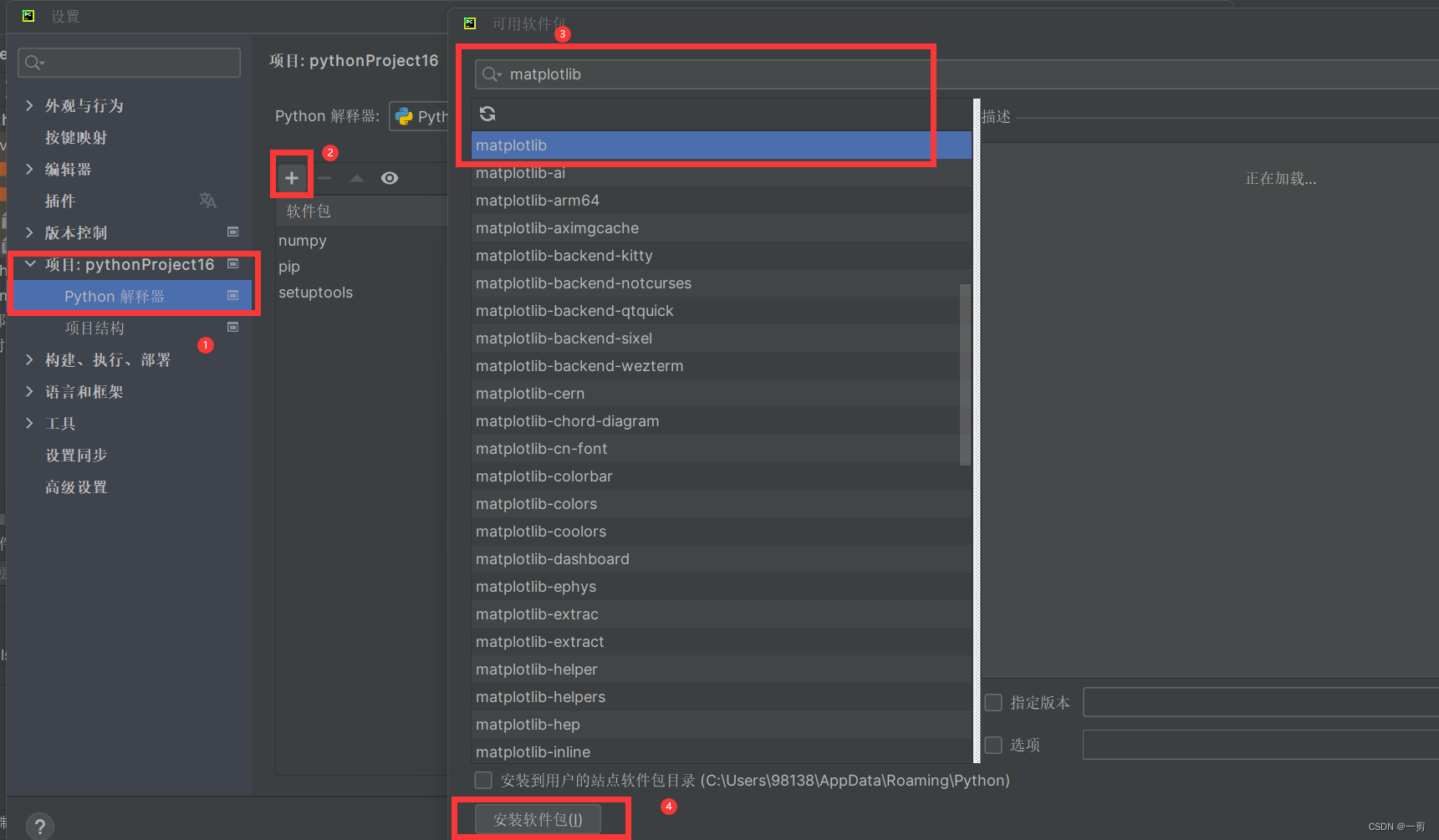 PyCharm2024.1.5激活码(安装PyCharm2023及配置Python3.8环境)