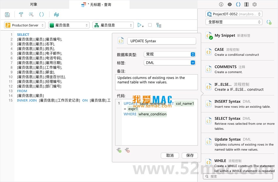 Navicat Premium 16.2.7激活(Navicat Premium for Mac v16.1.5 数据库管理软件 中文激活成功教程版下载)