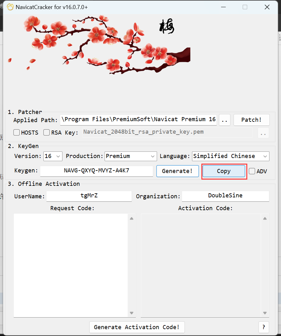 Navicat Premium 16.3.3激活(【含异常解决】Navicat Premium 16 激活成功教程教程)