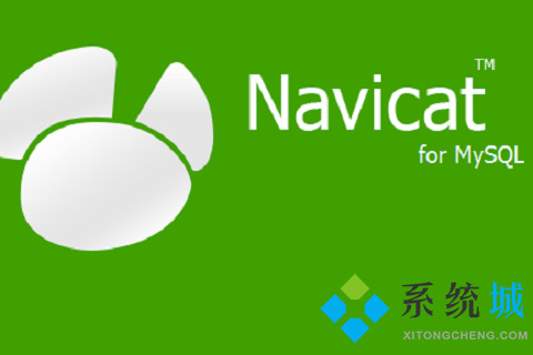 Navicat Premium 15.0.36激活(Navicat for MySQL 激活成功教程版)