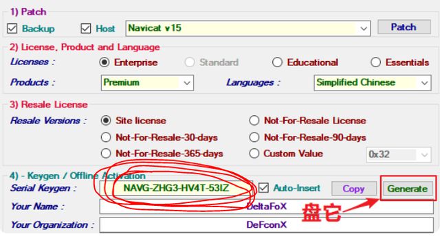 Navicat Premium 15.0.36激活(Navicat安装激活成功教程教程（2023年1月14日）)