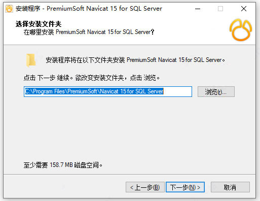 Navicat Premium 16.2.7激活(Navicat for SQL Server 17 v17.0.4 中文免费企业版(附安装教程))