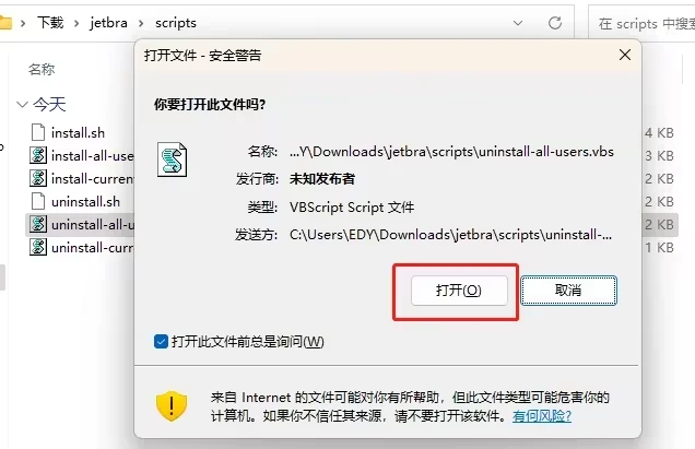 PhpStorm2024.1.5激活码(pycharm激活成功教程激活码永久2023-12最新教程（含win+mac）)