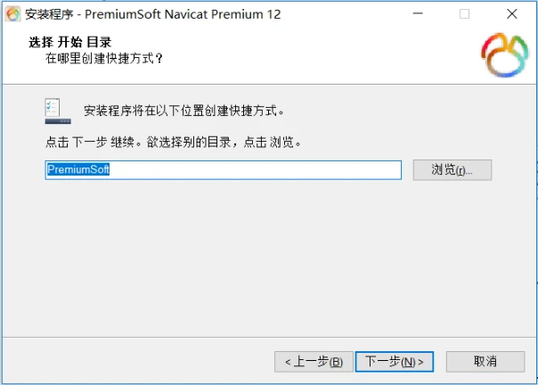 Navicat Premium 16.3.9激活(永久使用免激活Navicat Premium工具及安装教程「亲测有效」)