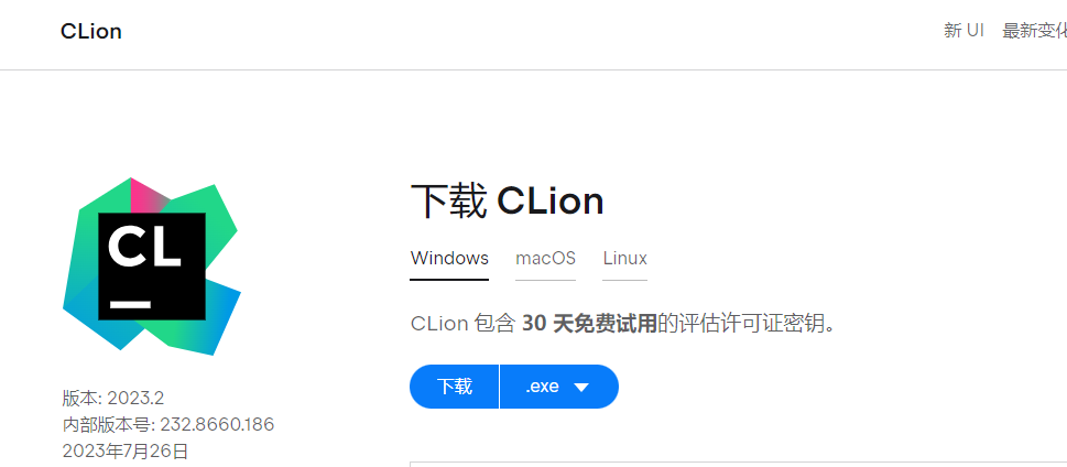 Goland2024.1.5激活码(【2023】Clion2023.3最新激活成功教程教程+永久激活码工具)