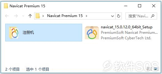 Navicat Premium 15.0.35激活(Navicat Premium 15 v15.0.17 数据库开发工具 安装激活详解)