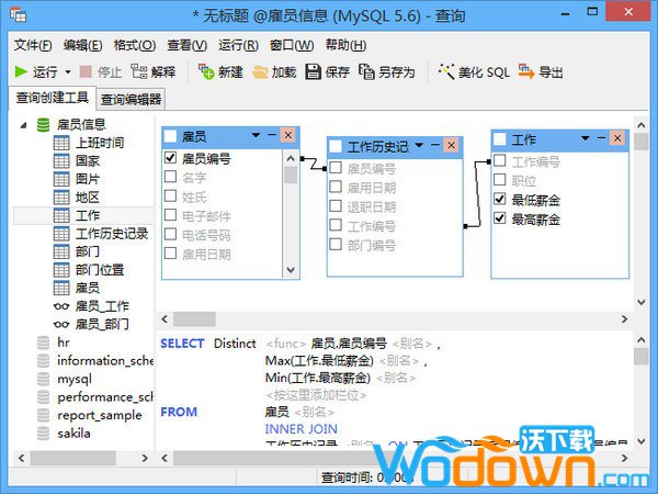 Navicat Premium 16.3.9激活(Navicat Premium中文激活成功教程版v17.0.4免费版)