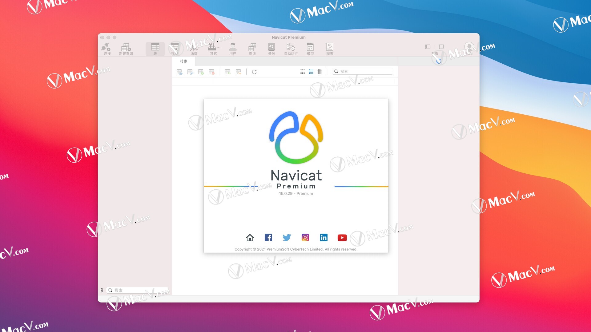 Navicat Premium 15.0.36激活(Navicat Premium 15 for Mac(数据库开发工具)v15.0.29中文激活版)