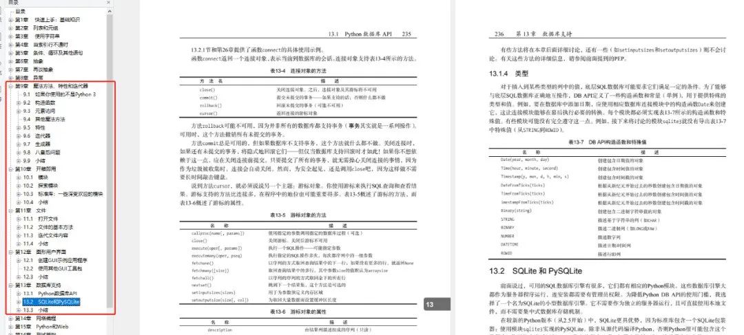 PyCharm2024.1.5激活码(2024最新版PyCharm安装详细教程！一键安装，永久使用（赠激活码）)