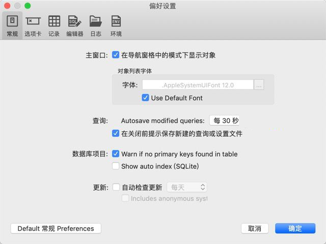 Navicat Premium 16.3.9激活(多连接数据库管理Navicat Premium 16 for Mac v16.3.7 中文最新免费版)