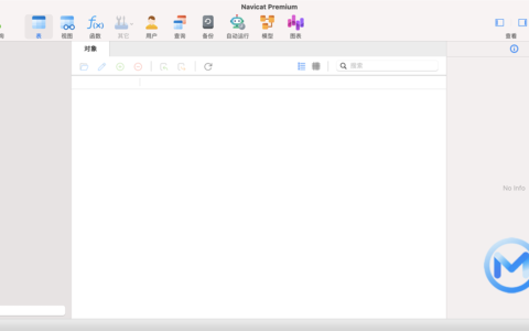 Navicat Premium 16.2.7激活(Navicat Premium for Mac v16.3.7 数据库管理软件)