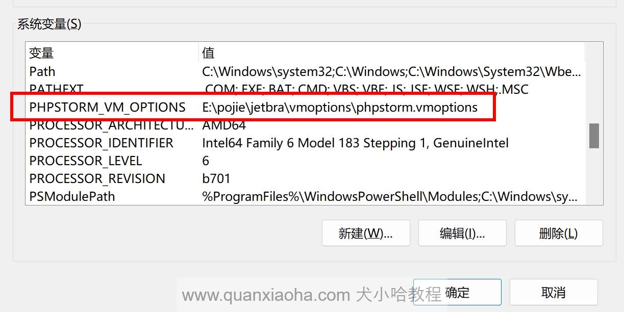 PhpStorm2024.1.5激活码(PhpStorm 2024.1.3 最新激活码,激活成功教程版安装教程（亲测有效~）)