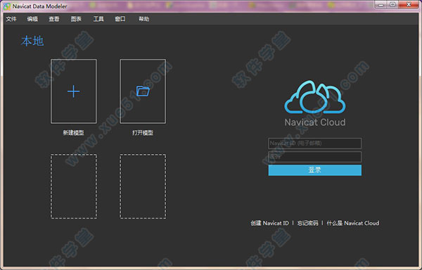 Navicat Data Modeler 3中文激活成功教程版