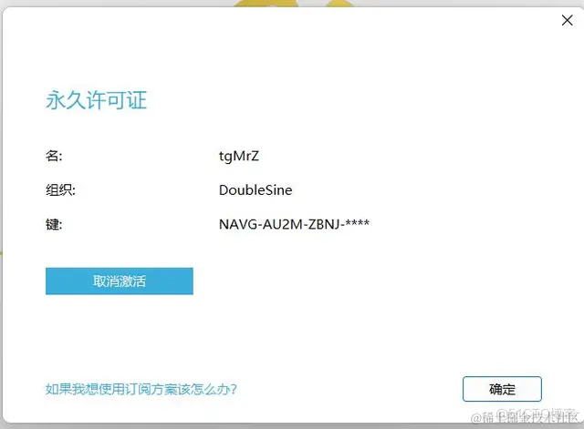 Navicat Premium 15.0.36激活(Navicat Premium 16最新激活安装)