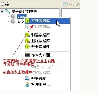 Navicat Premium 16.2.7激活(navicat premium15中文正式版)