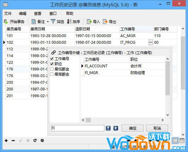 Navicat Premium 16.3.9激活(Navicat Premium中文激活成功教程版v17.0.4免费版)