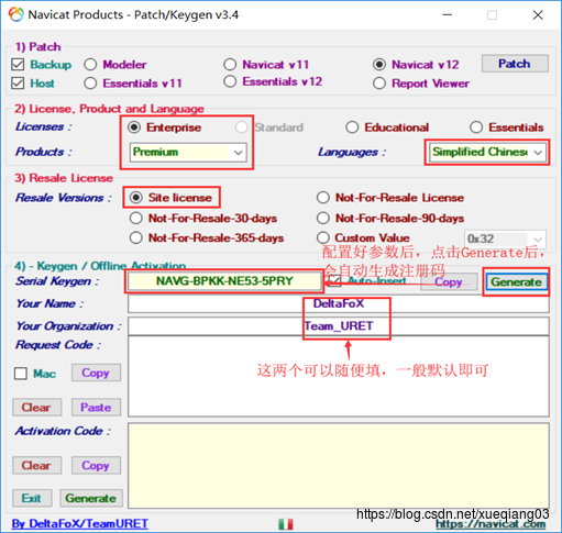 Navicat Premium 15.0.36激活(64位Navicat Premium 12.0.29安装、激活与使用教程。)