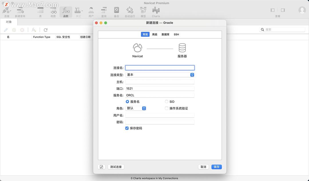 Navicat Premium 16.2.7激活(Navicat Premium for Mac(数据库开发工具) 16.2.7中文激活版)