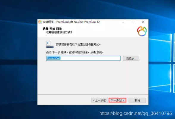 Navicat Premium 15.0.36激活(Navicat Premium 12 永久使用办法)