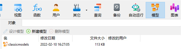 Navicat Premium 16.2.7激活(navicat premium 16mac版)