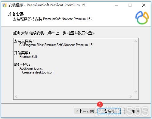 Navicat Premium 15.0.35激活(Navicat Premium 15 v15.0.17 数据库开发工具 安装激活详解)