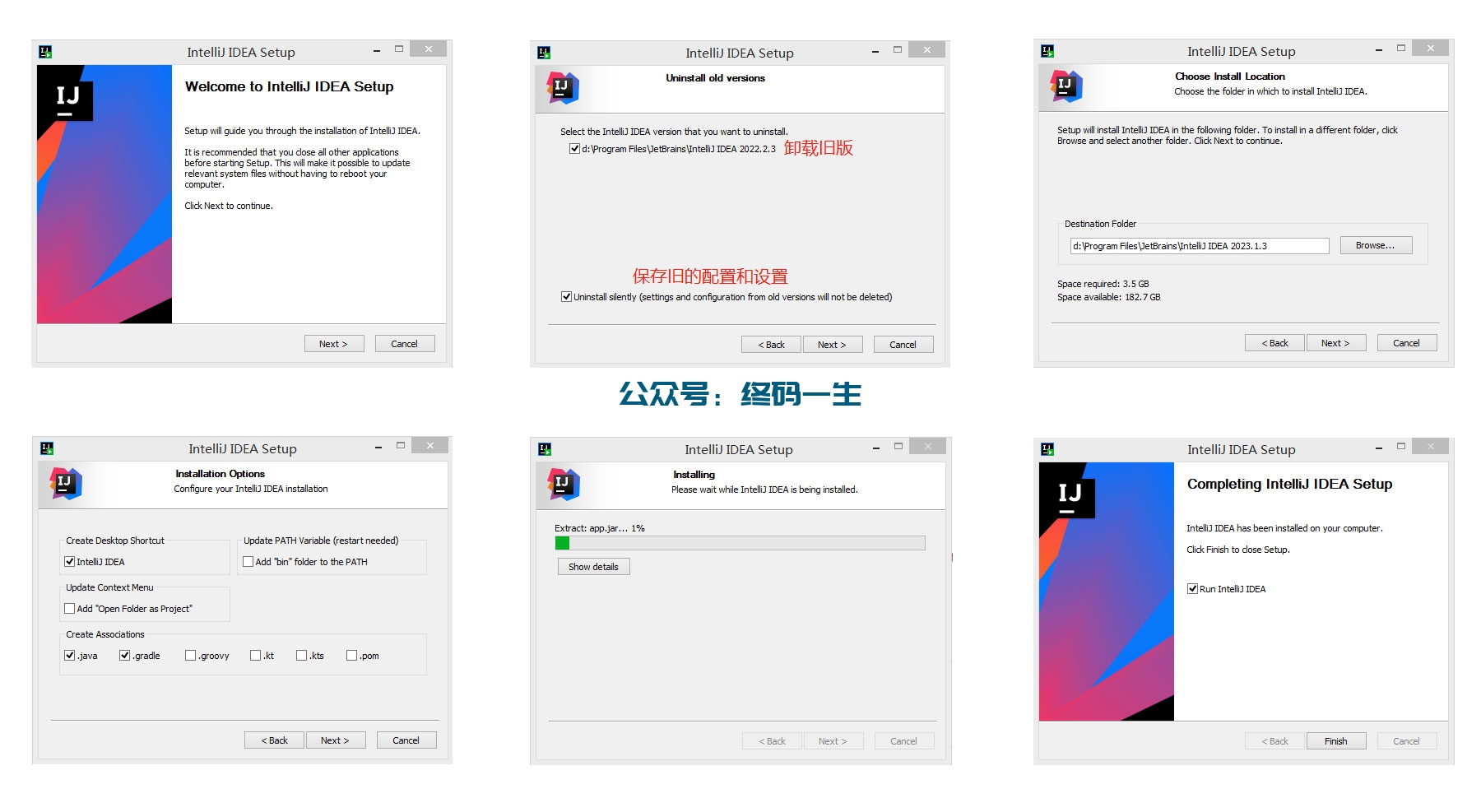 Rider2024.1.5激活码(IDEA2024.1激活码 最新激活成功教程教程 永久激活成功教程工具 图文激活成功教程教程（支持Mac／Linux）亲测可用)