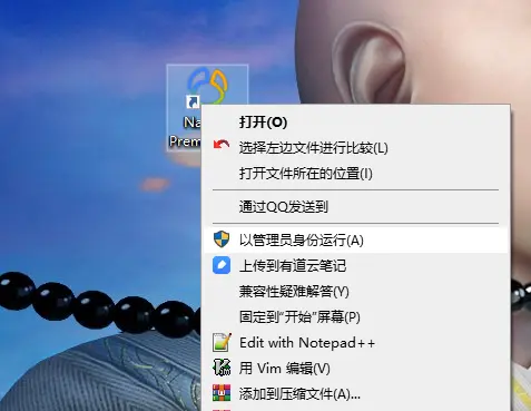 Navicat Premium 16.2.7激活(Navicat Premium 15安装与激活（内含注册机）)