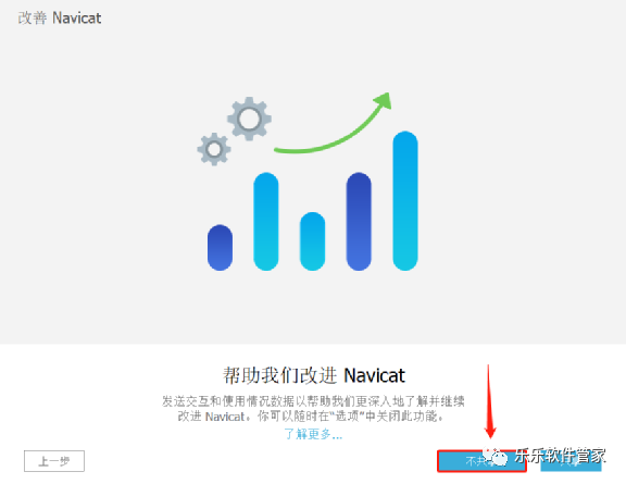 Navicat Premium 16.2.7激活(Navicat Premium 15软件安装包和安装教程)