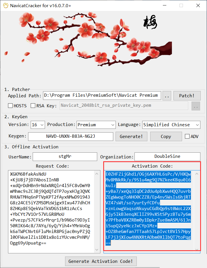 Navicat Premium 16.3.9激活(Navicat Premium 16 Windows最新安装教程)