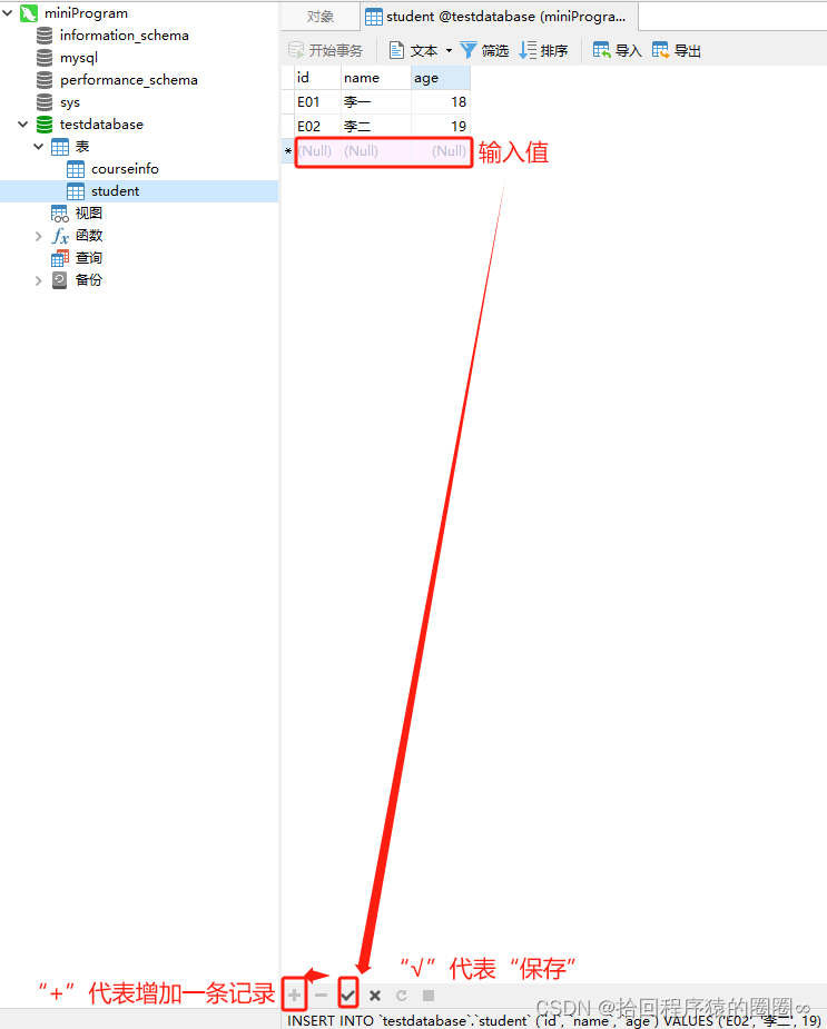 Navicat Premium 15.0.36激活(Navicat使用教程——连接／新建数据库、SQL实现表的创建／数据插入、解决报错【2059-authentication plugin‘caching_sha2_password’……】)