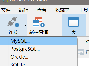 Navicat Premium 15.0.36激活(MySQL8.0.20安装配置+用Navicat连接详细教程（win10，Navicat15）)